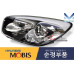mobis projection headlamps (drl) kia morning 2011-15